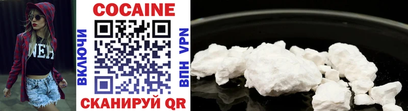 Cocaine VHQ хочу Хвалынск
