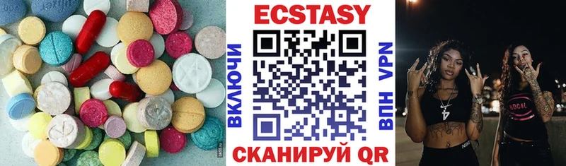 Ecstasy Cube  Хвалынск 