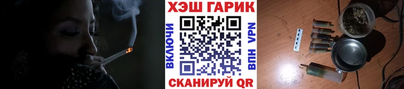 ГАШ hashish  где купить наркоту  Хвалынск 