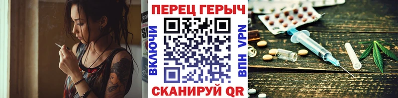дарнет шоп  Хвалынск  ГЕРОИН герыч 