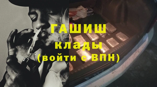 ALPHA-PVP Арсеньев