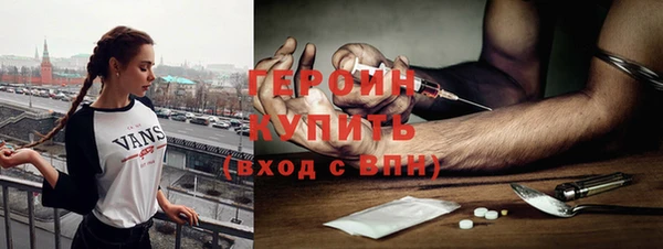 кокаин премиум Аркадак