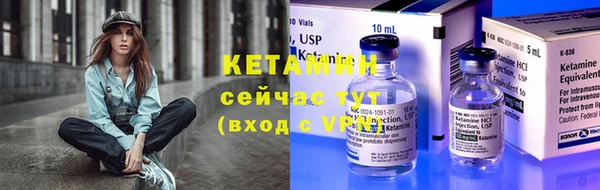 2c-b Осинники