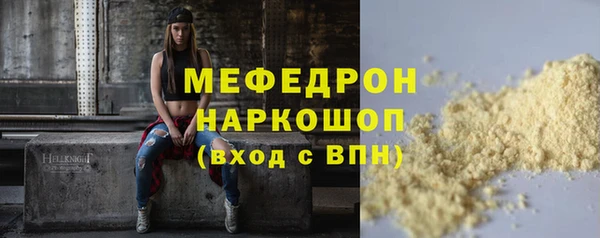 ALPHA-PVP Арсеньев