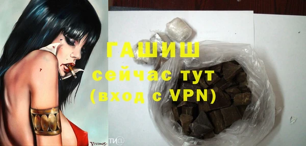 кокаин премиум Аркадак