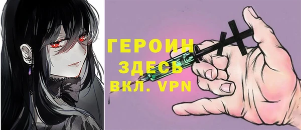 индика Армянск