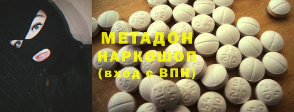 ALPHA-PVP Арсеньев