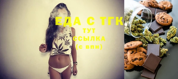 кокаин премиум Аркадак
