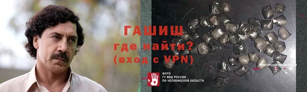 ALPHA-PVP Арсеньев