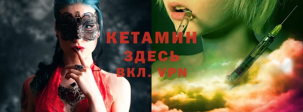 индика Армянск