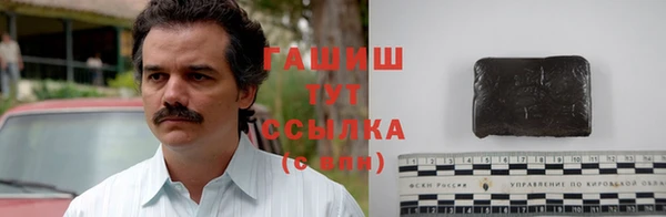 индика Армянск