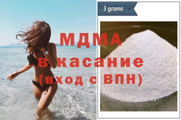 кокаин премиум Аркадак