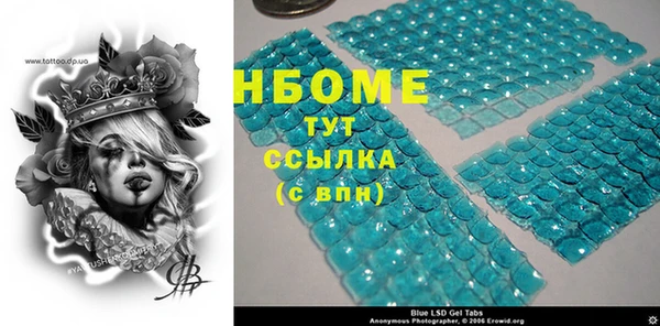 ALPHA-PVP Арсеньев