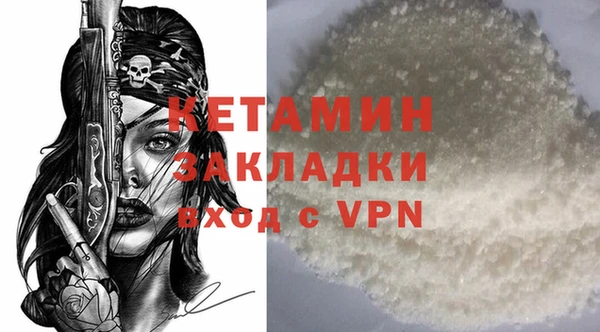 ALPHA-PVP Арсеньев