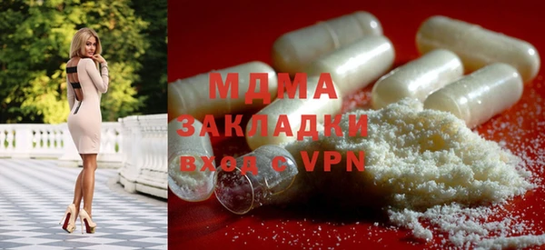 ALPHA-PVP Арсеньев