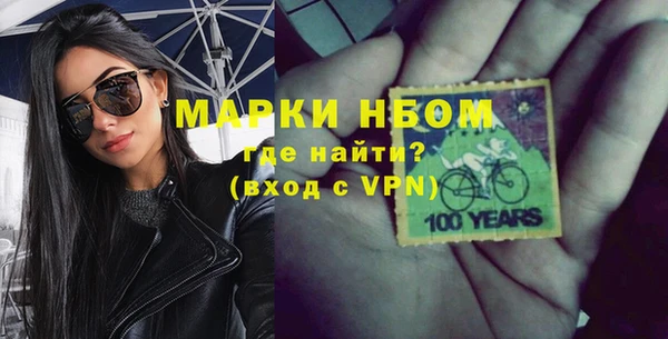 кокаин премиум Аркадак
