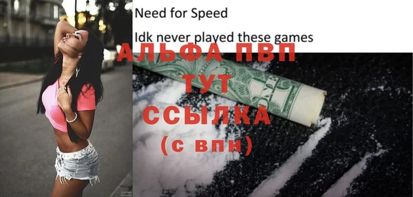 ALPHA-PVP Арсеньев