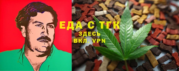 кокаин премиум Аркадак