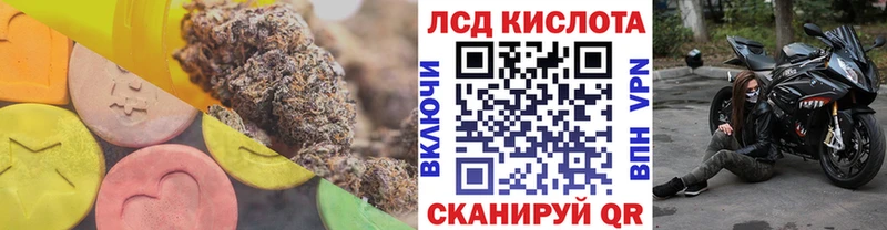 Лсд 25 экстази ecstasy  Хвалынск 