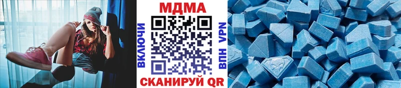 hydra   Хвалынск  МДМА VHQ 