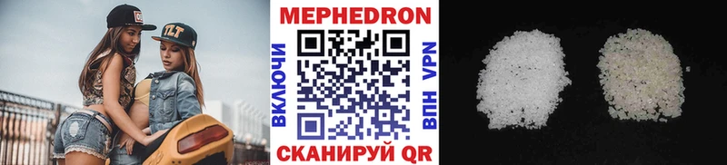kraken сайт  мориарти телеграм  Хвалынск  МЕФ мука  наркошоп 