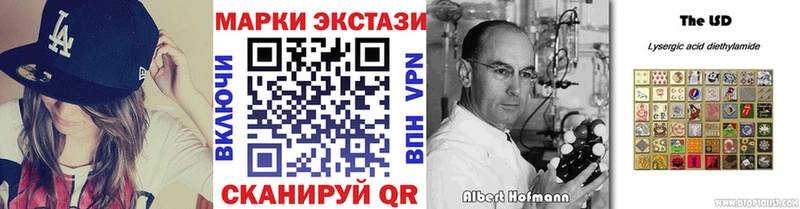 нарко площадка формула  Хвалынск  Марки 25I-NBOMe 1500мкг 