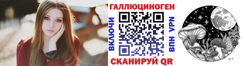 где найти   Хвалынск  Галлюциногенные грибы MAGIC MUSHROOMS 
